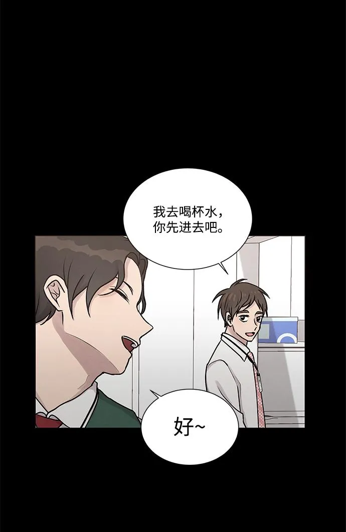 第26话 第24页