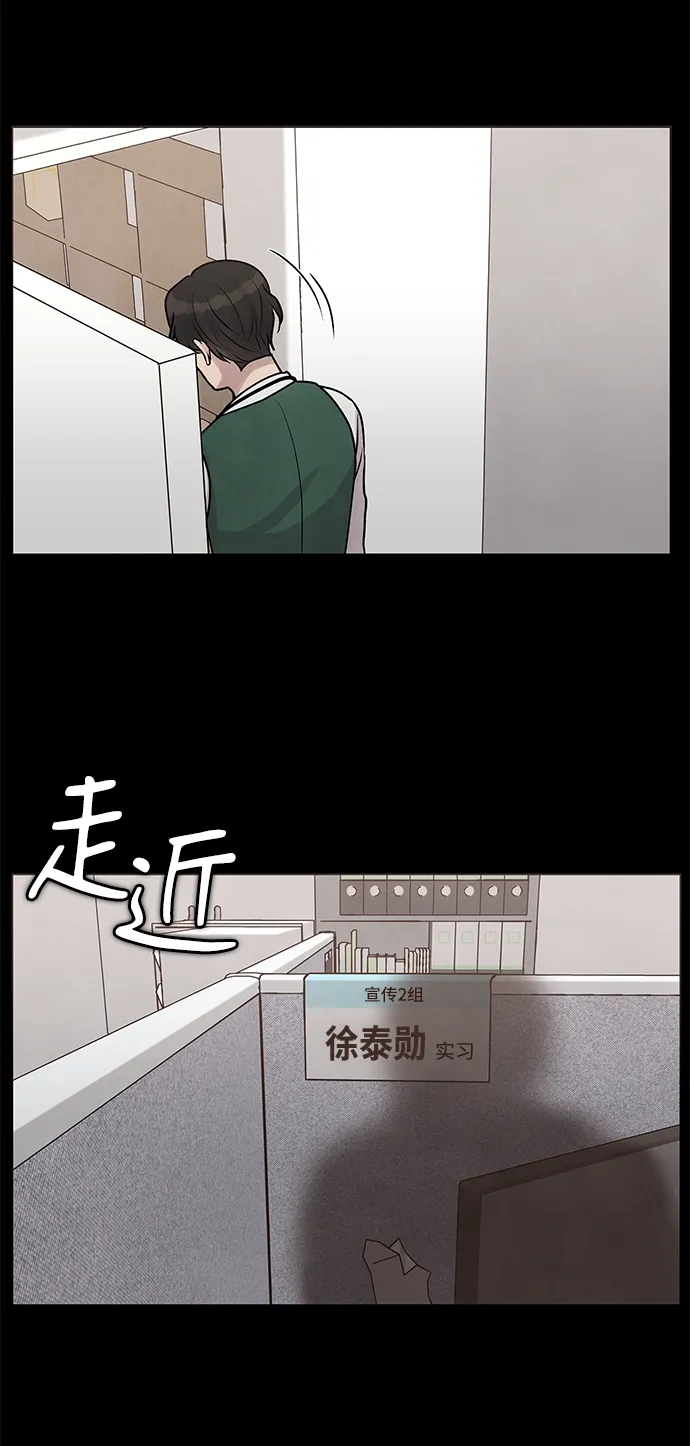第26话 第25页