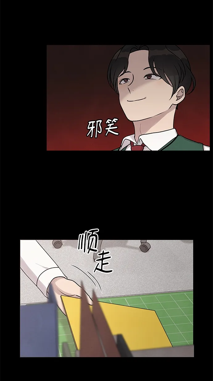 第26话 第28页