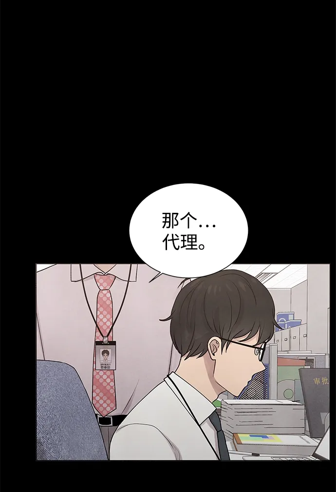 第26话 第32页