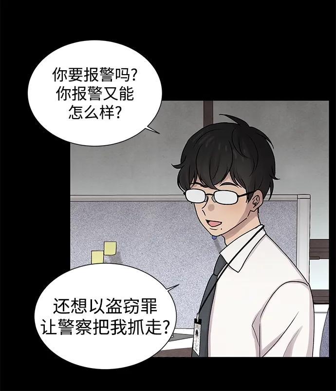 第26话 第35页