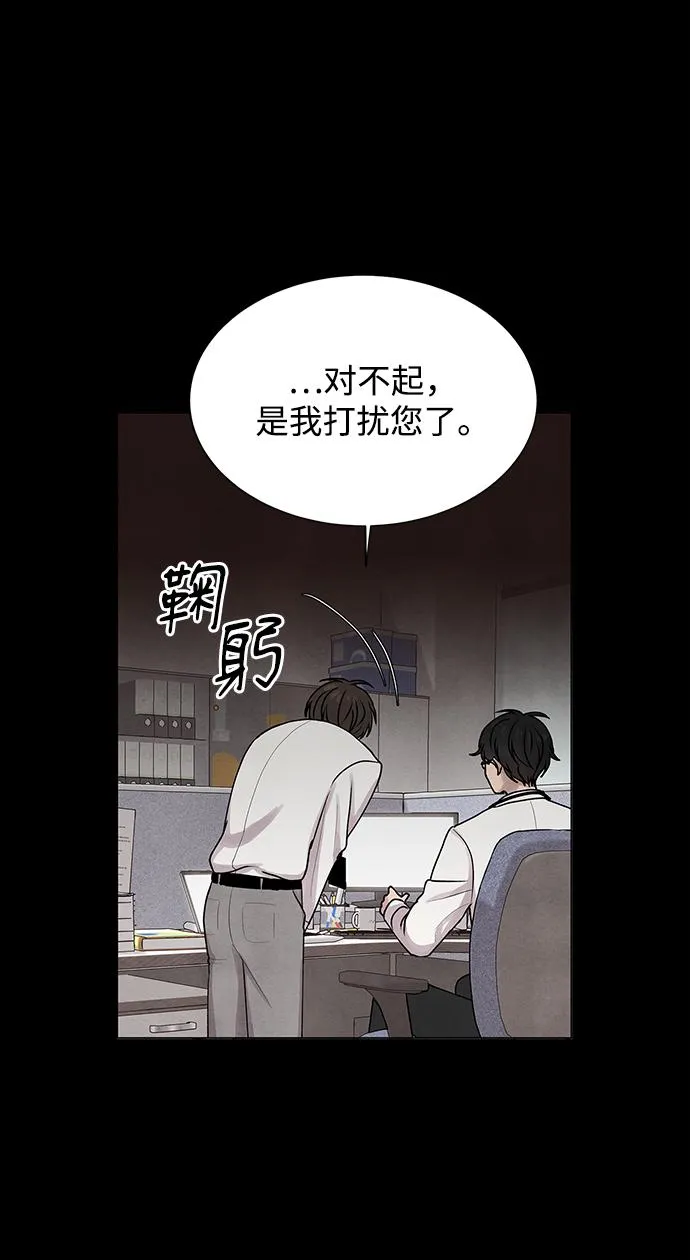 第26话 第38页