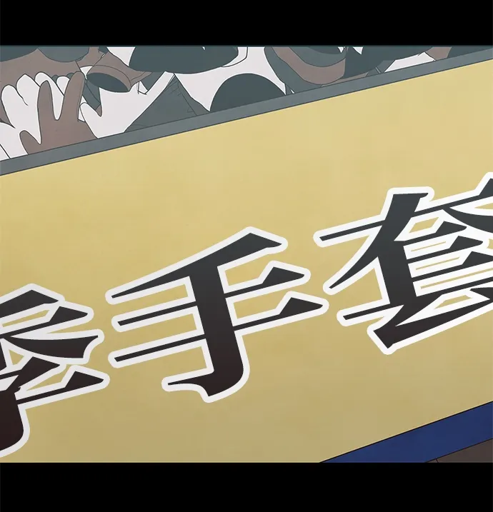 第26话 第48页