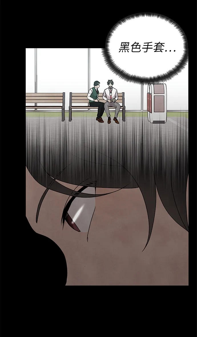 第26话 第49页