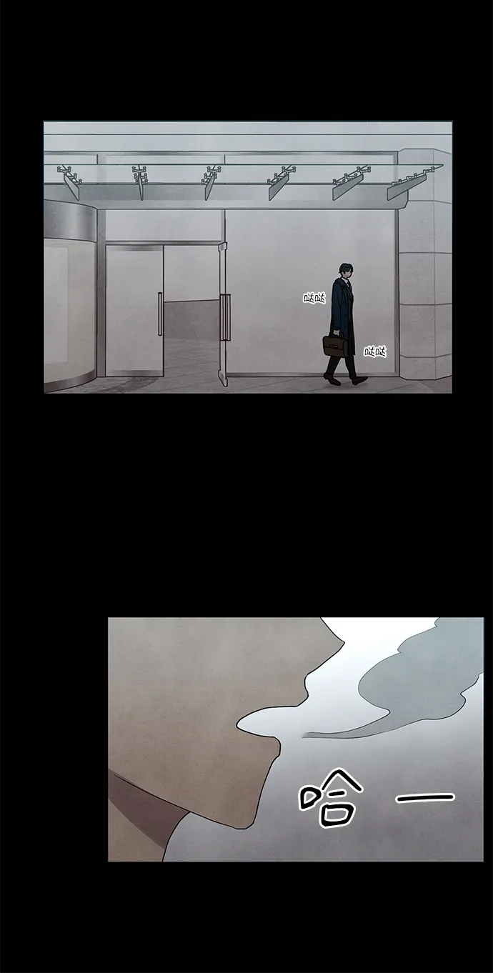 第26话 第53页