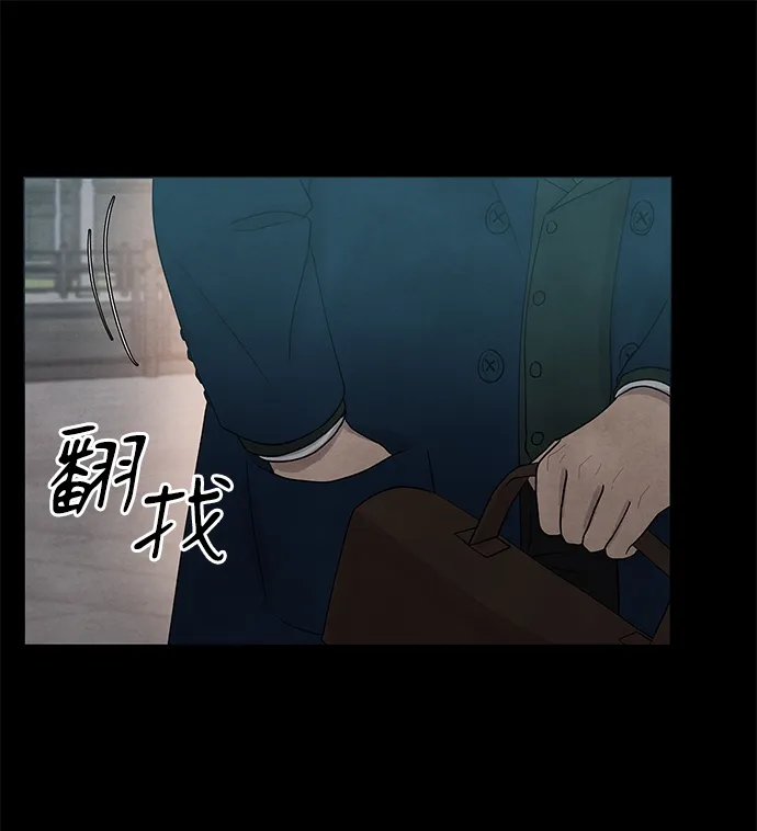 第26话 第54页