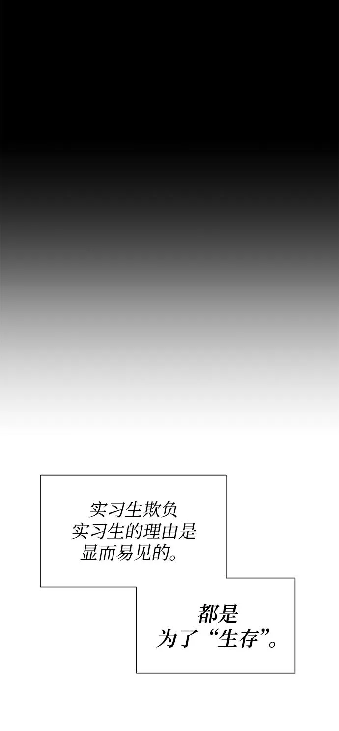 第26话 第58页