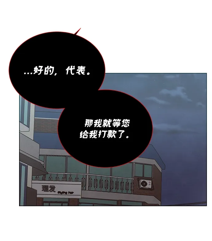 第26话 第60页