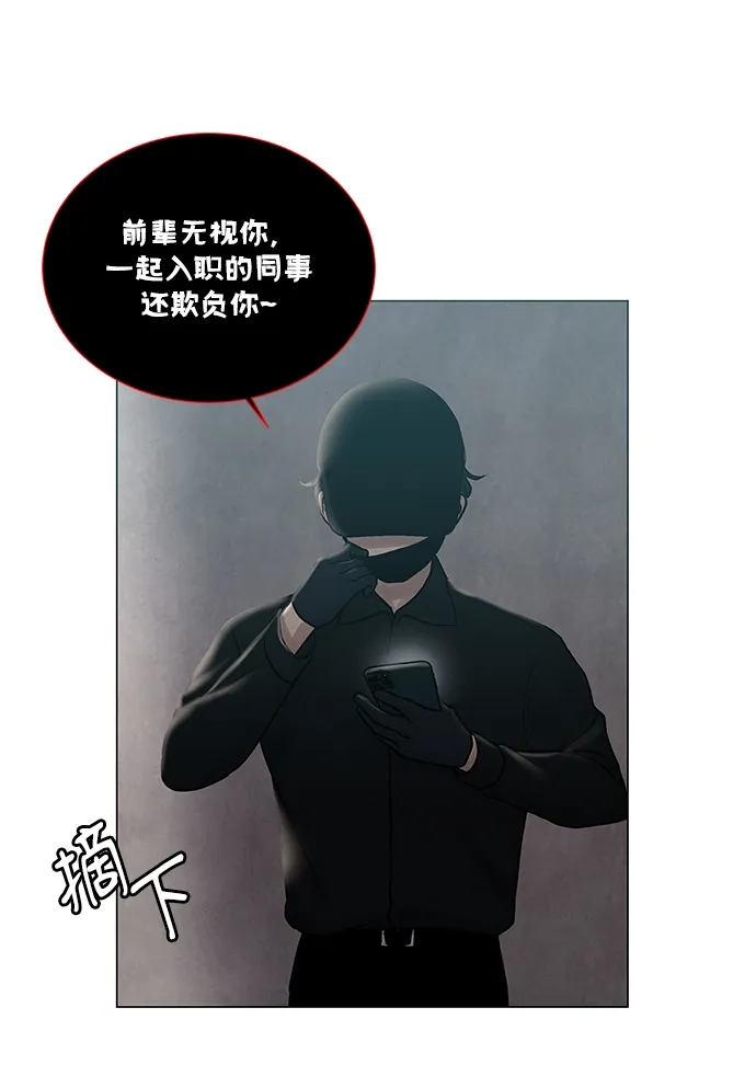 第26话 第62页