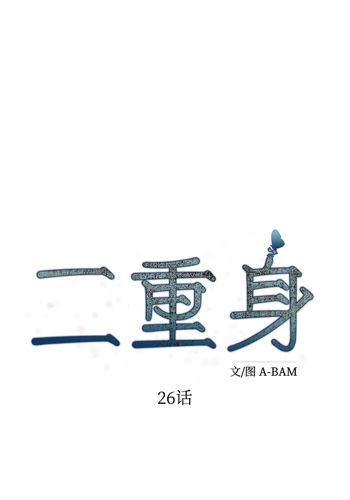 第26话 第64页