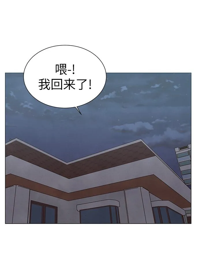 第26话 第65页
