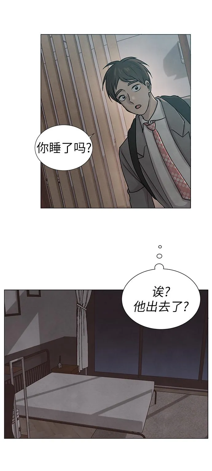 第26话 第67页