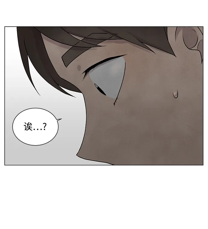 第26话 第71页