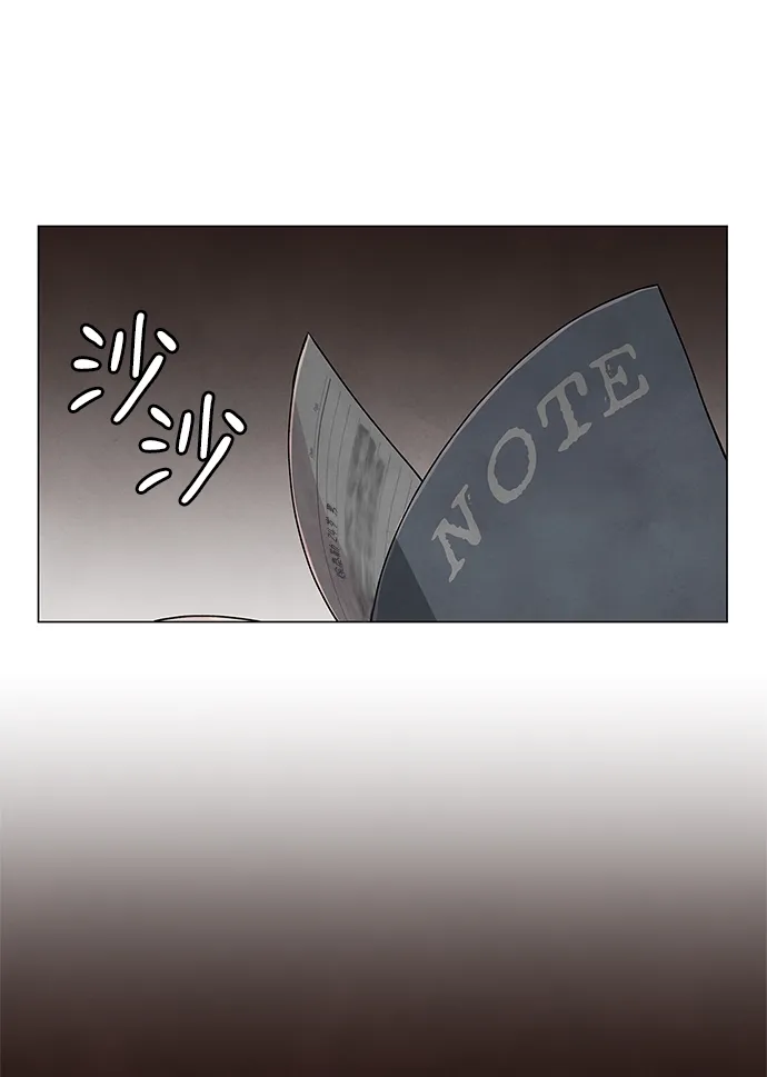 第26话 第73页