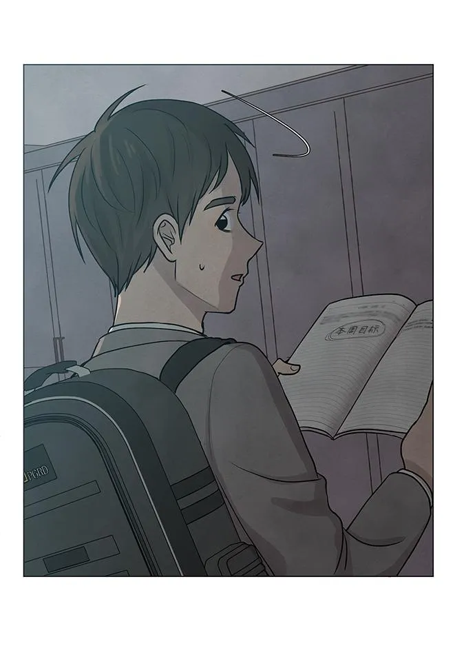 第26话 第76页