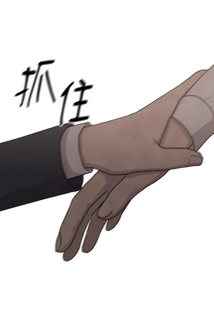 第24话 第4页