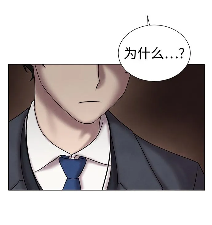 第24话 第8页