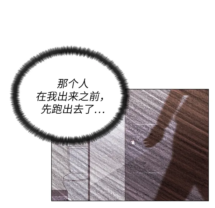 第24话 第9页