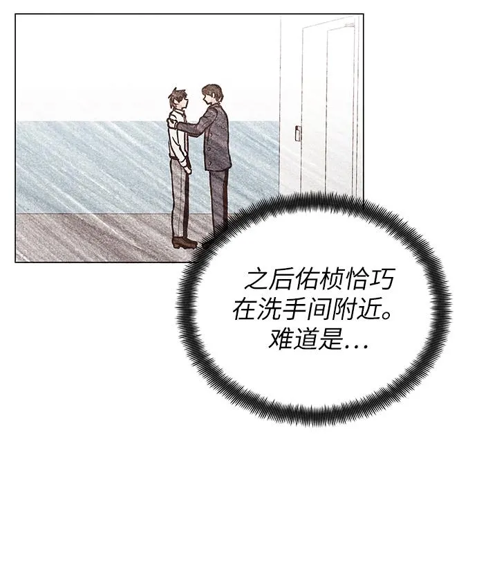 第24话 第10页