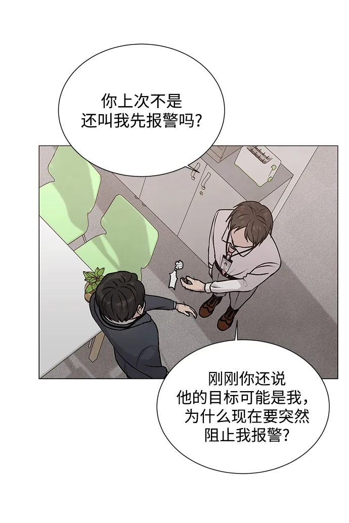 第24话 第11页