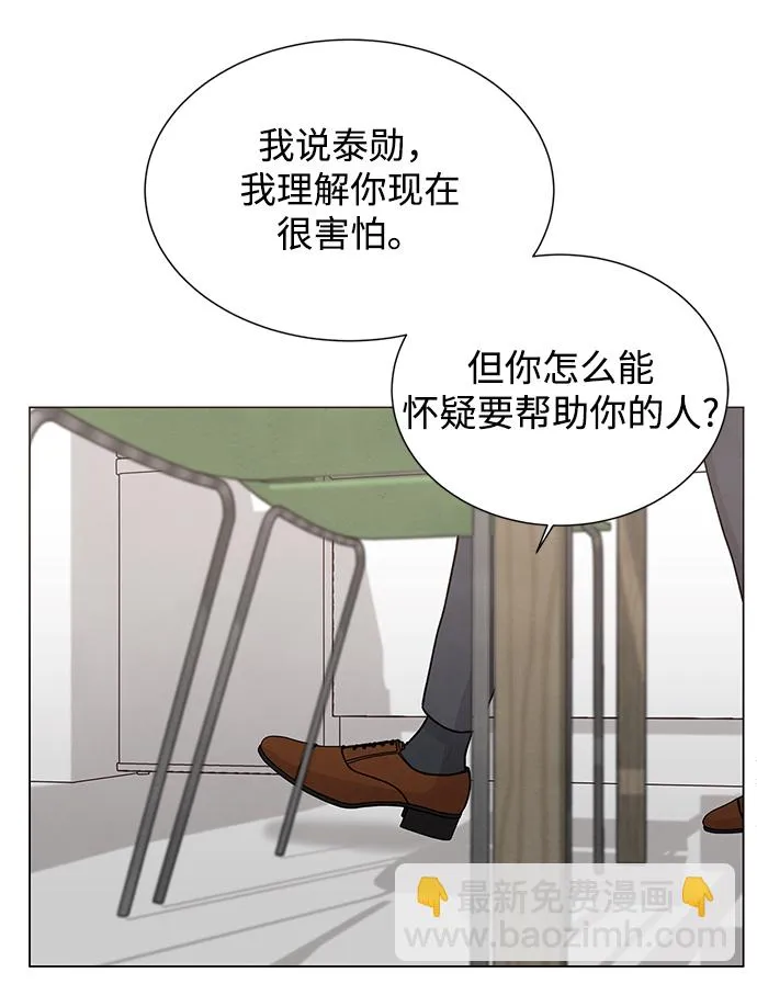 第24话 第13页