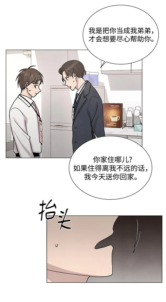 第24话 第15页