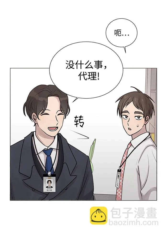 第24话 第17页