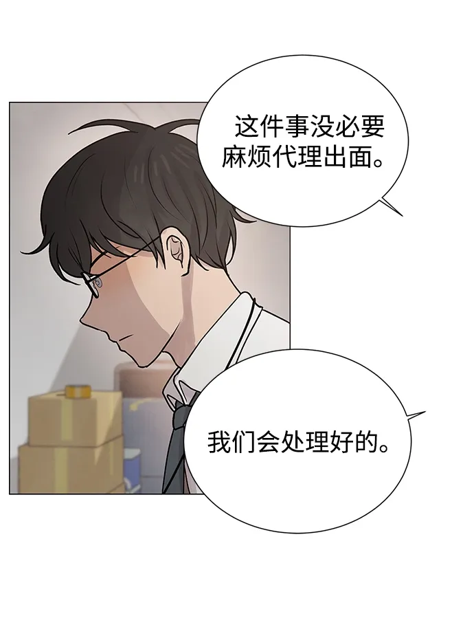 第24话 第19页