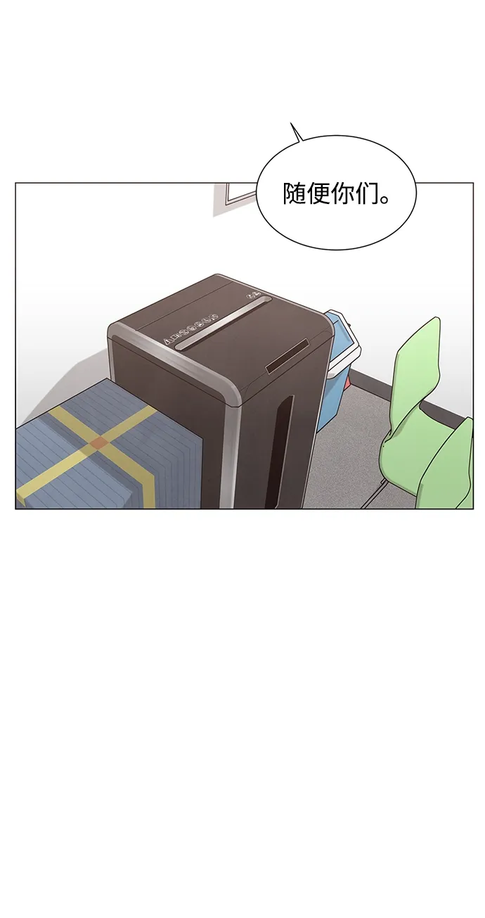 第24话 第21页