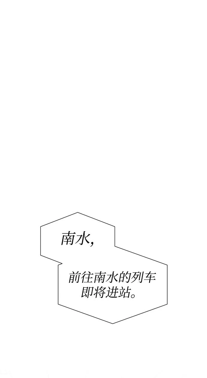 第24话 第22页