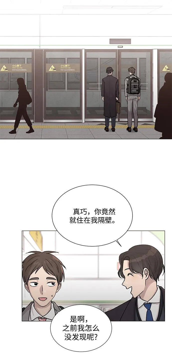 第24话 第23页