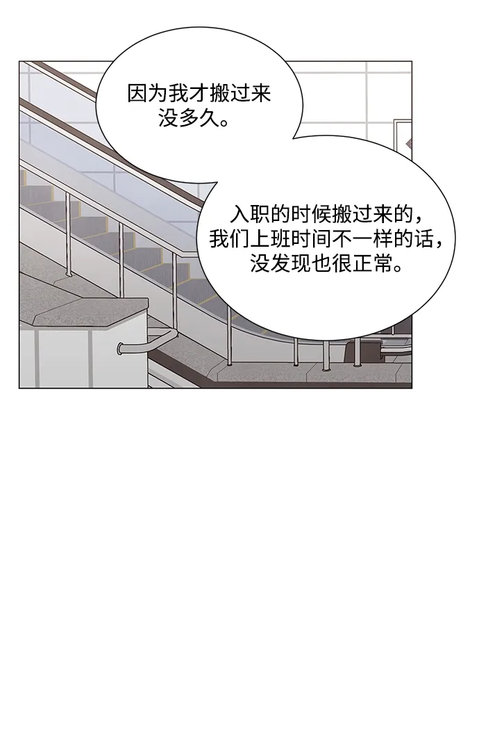 第24话 第24页