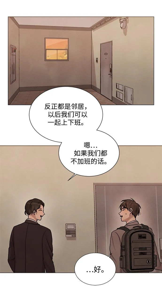 第24话 第26页