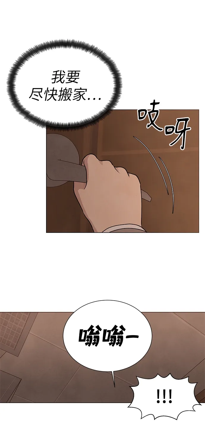 第24话 第32页
