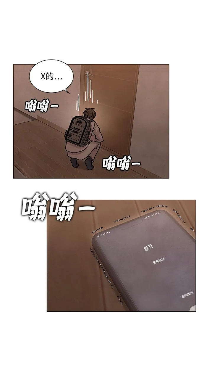 第24话 第35页