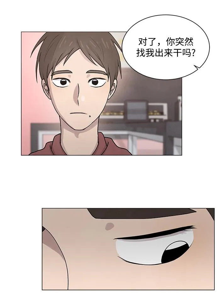 第24话 第40页