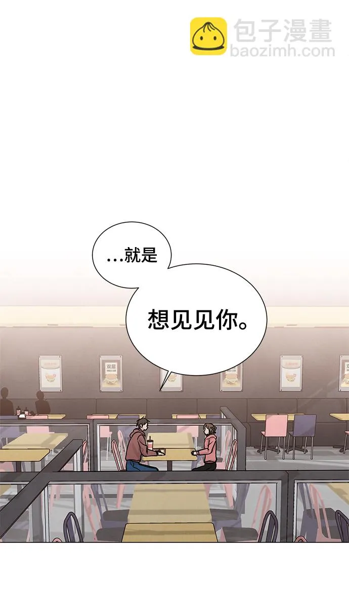 第24话 第41页