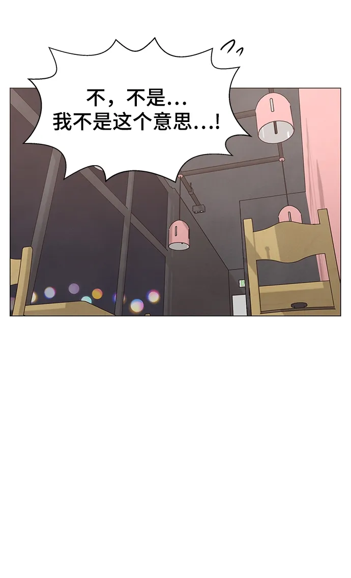 第24话 第43页