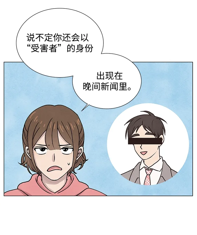 第24话 第46页