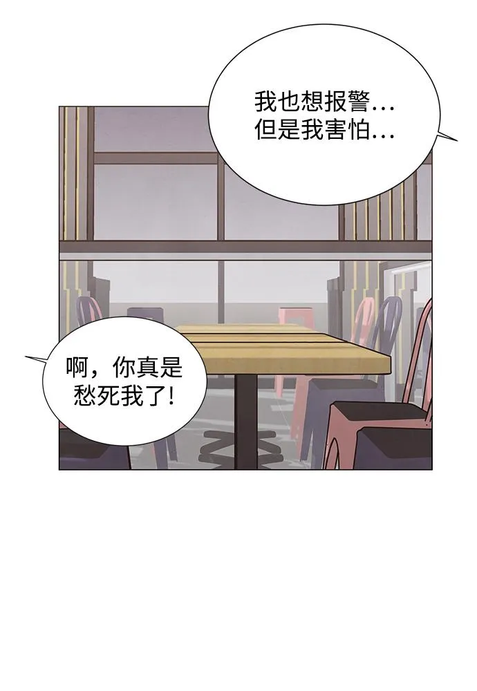 第24话 第47页