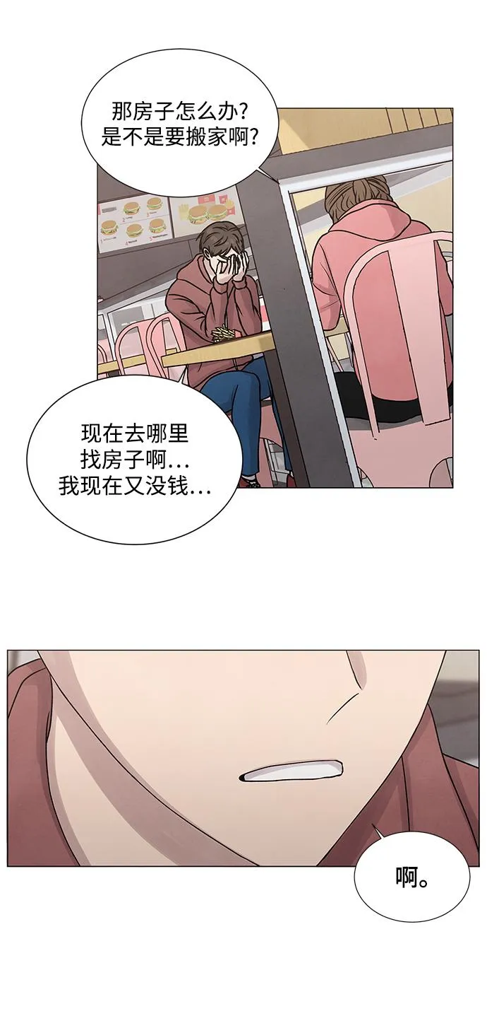 第24话 第48页