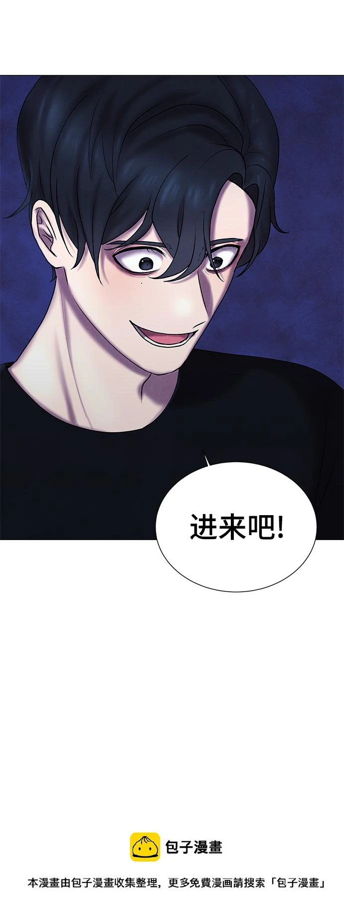 第24话 第52页