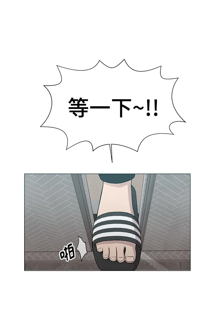 第22话 第2页