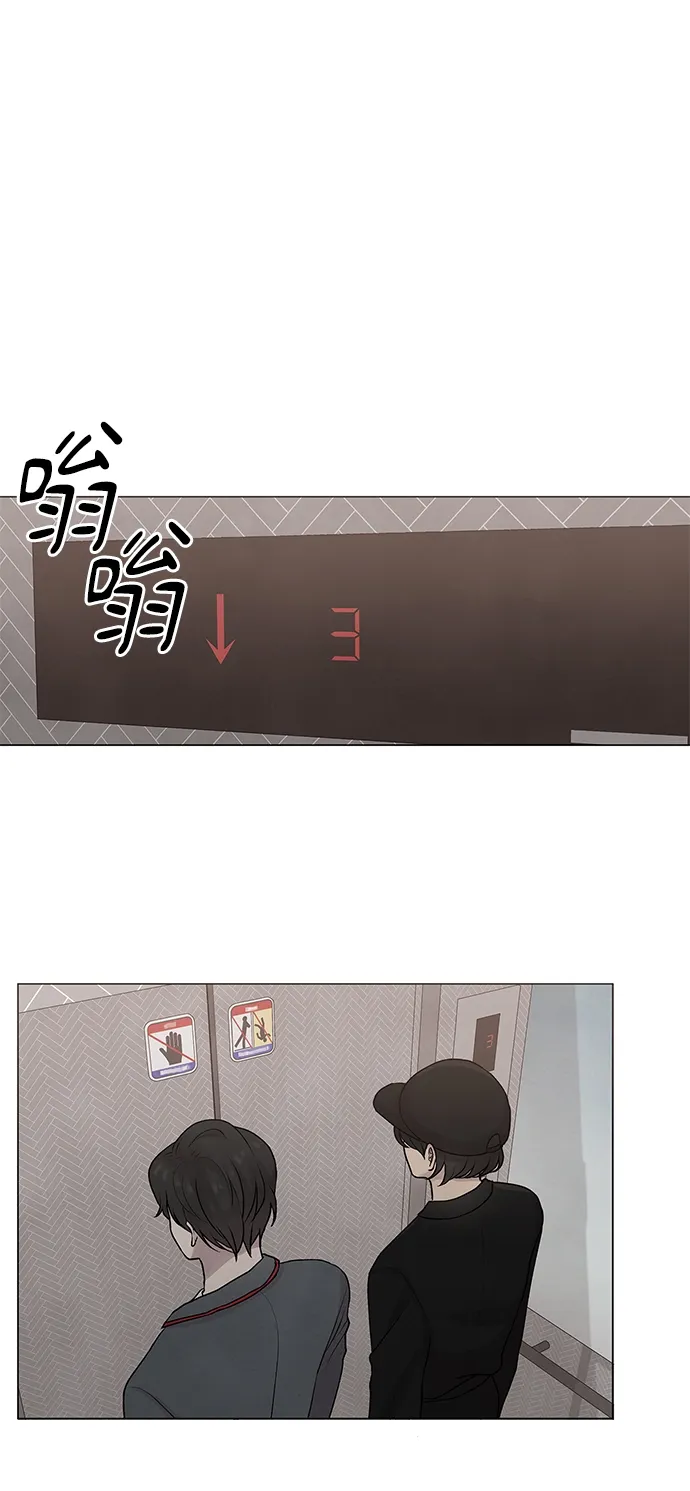 第22话 第5页