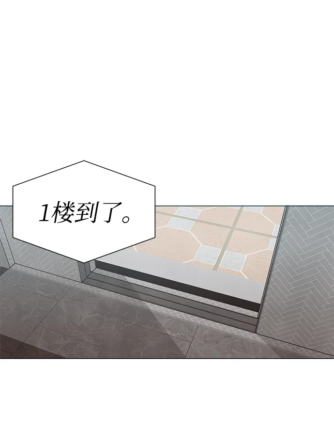 第22话 第8页