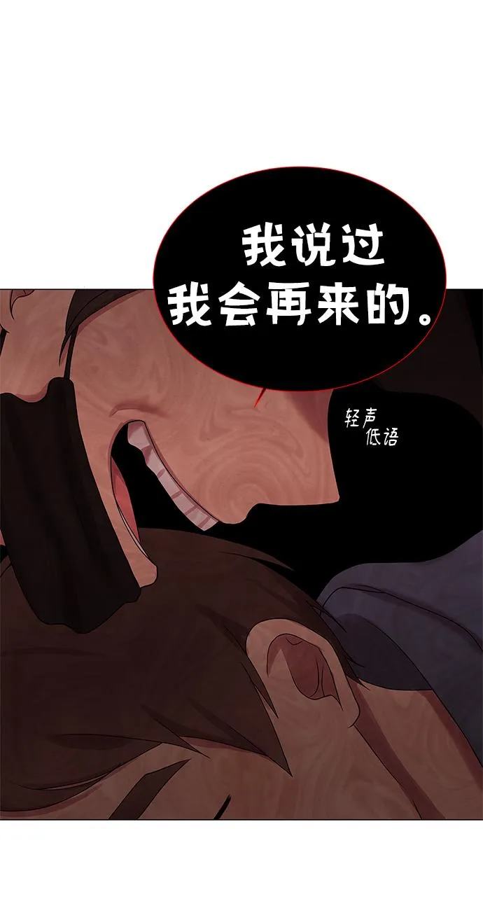 第22话 第17页