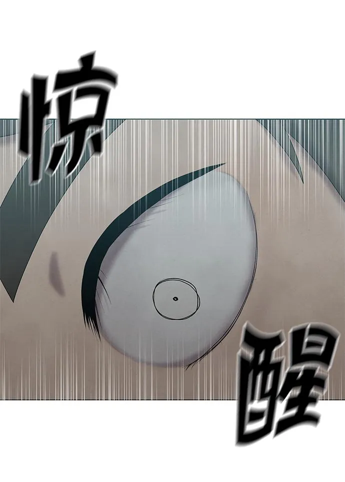 第22话 第18页