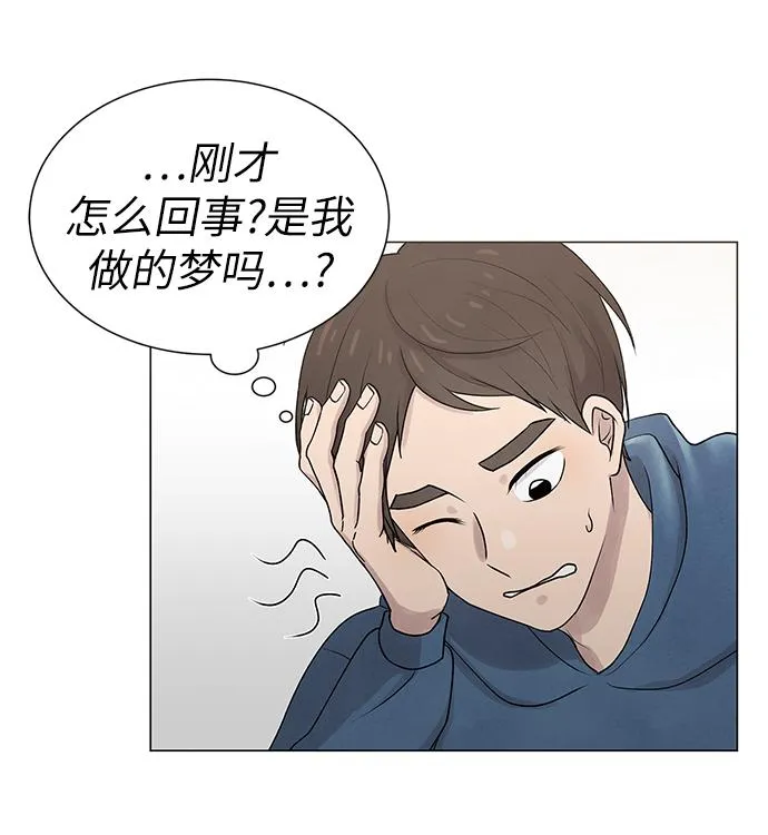 第22话 第21页