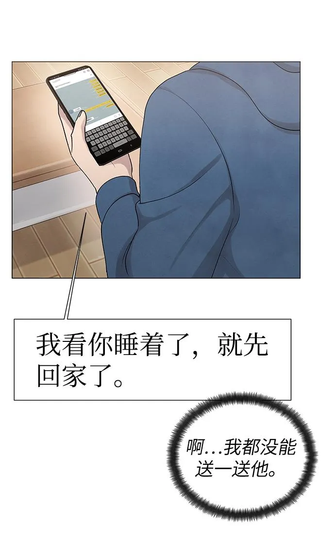 第22话 第22页