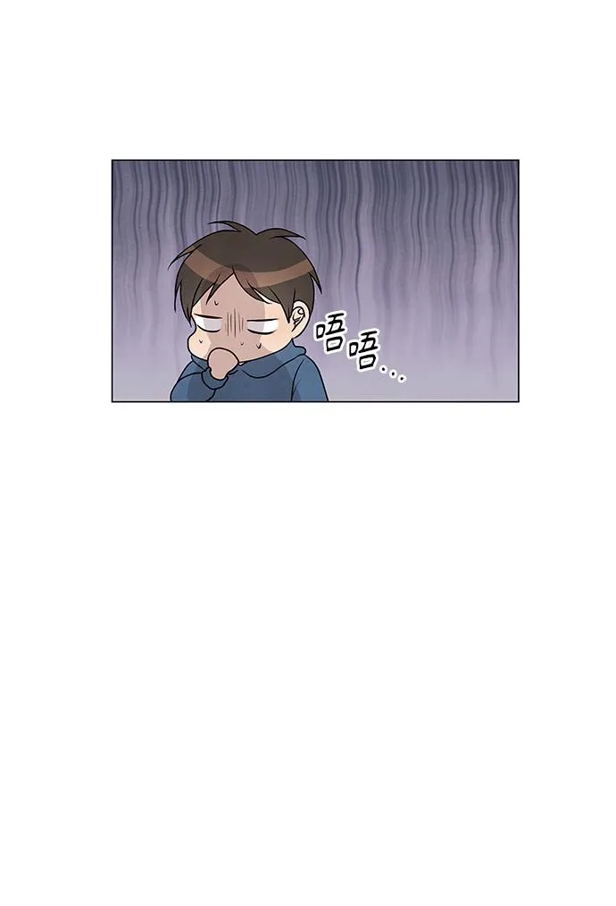 第22话 第23页